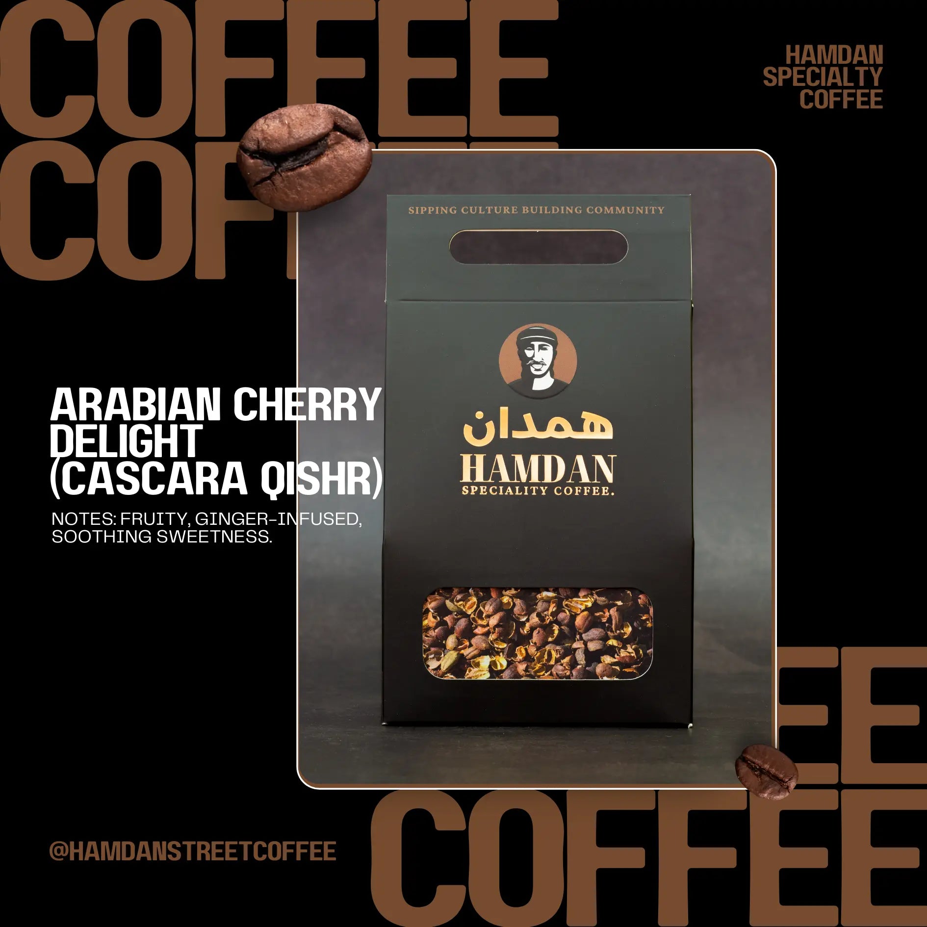Hamdan Husk Coffee Cascara Qishr served as soothing fruity ginger herbal infusion