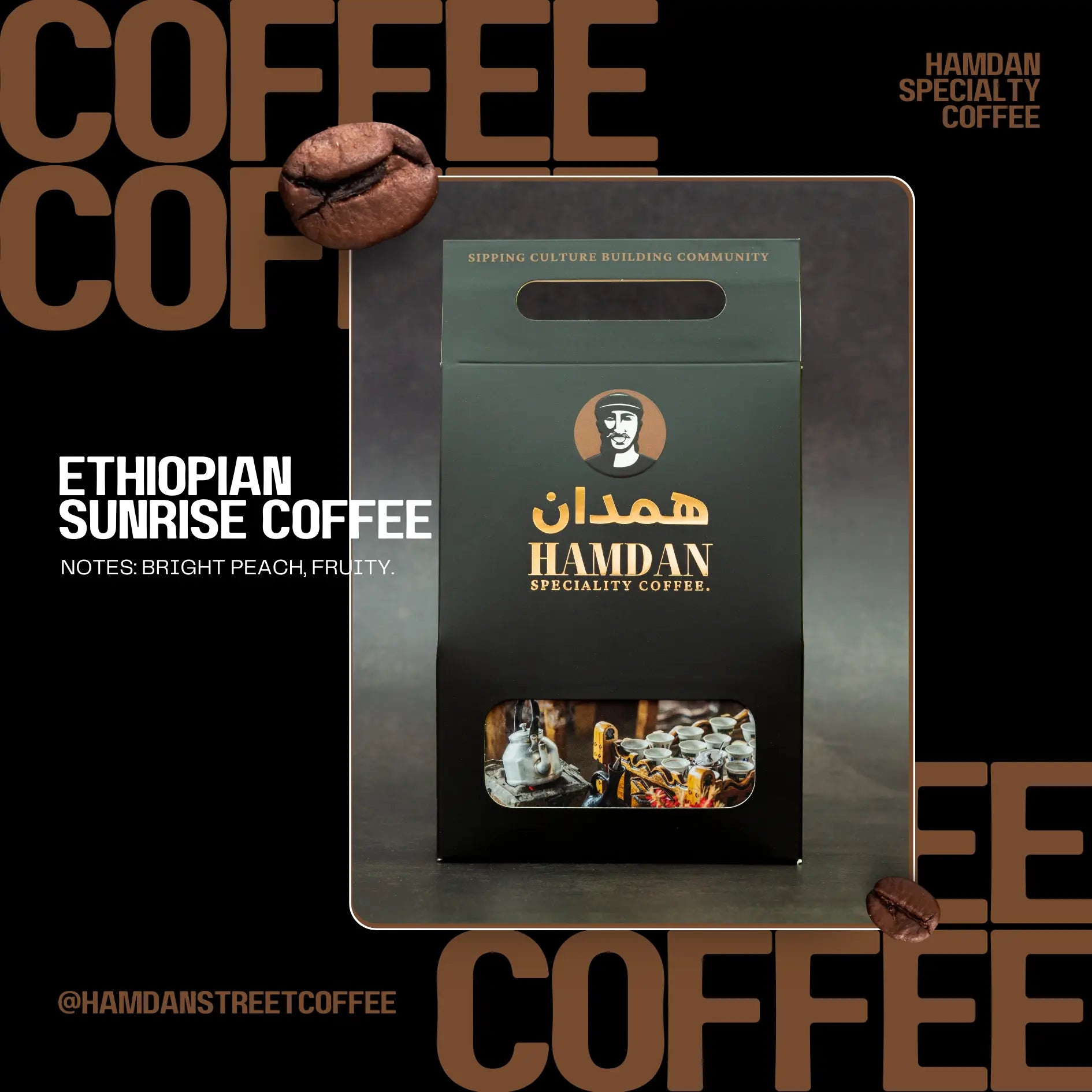 Hamdan Coffee Freshly brewed Ethiopian Sunrise coffee with peach and floral aroma