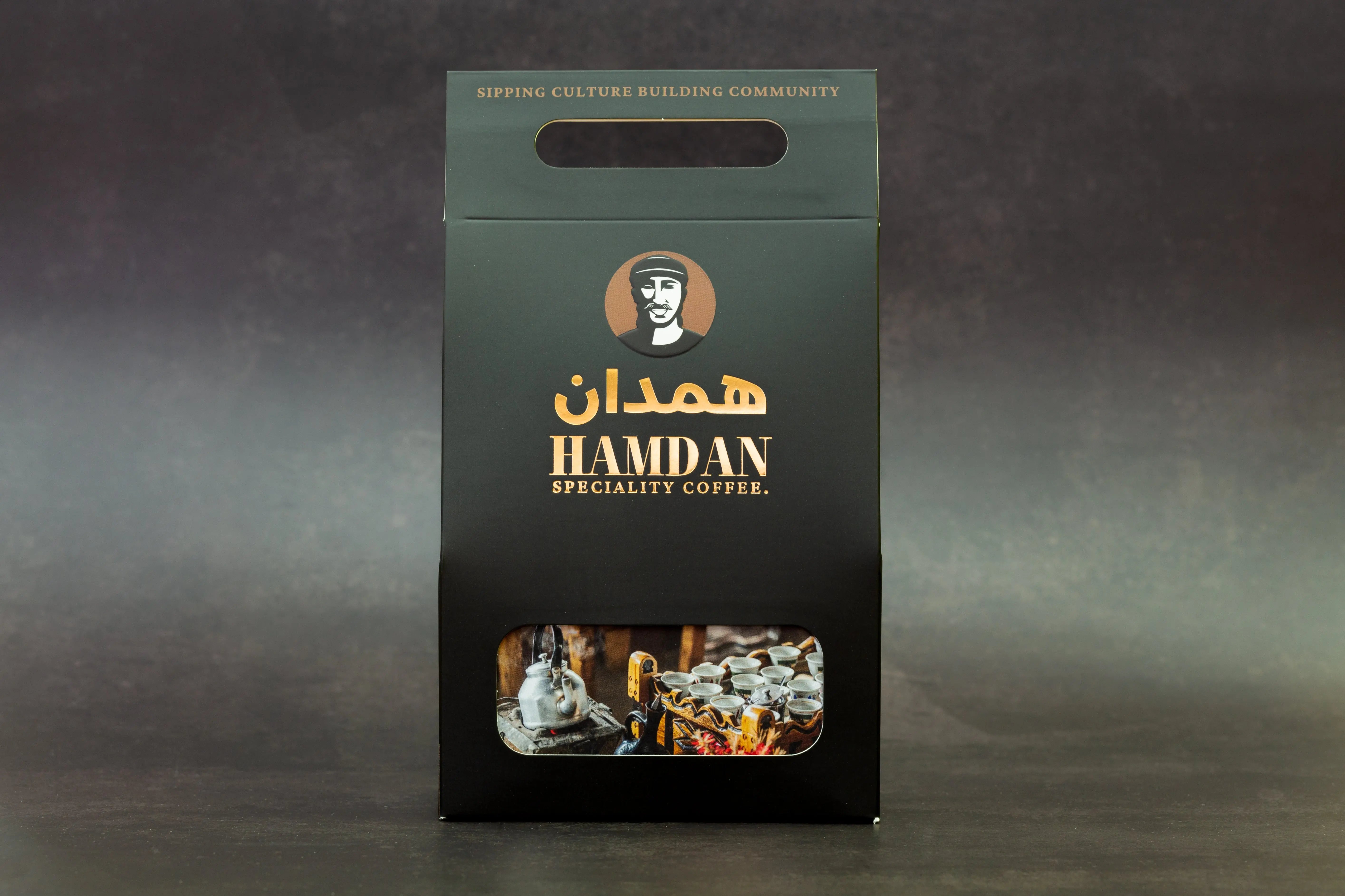 Hamdan Coffee Medium roast Ethiopian Sunrise single origin coffee 200g