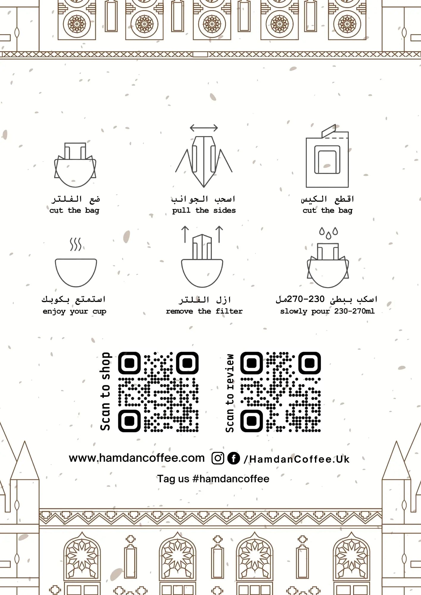 Arabica Heights - Drip Coffee bags Hamdan Coffee