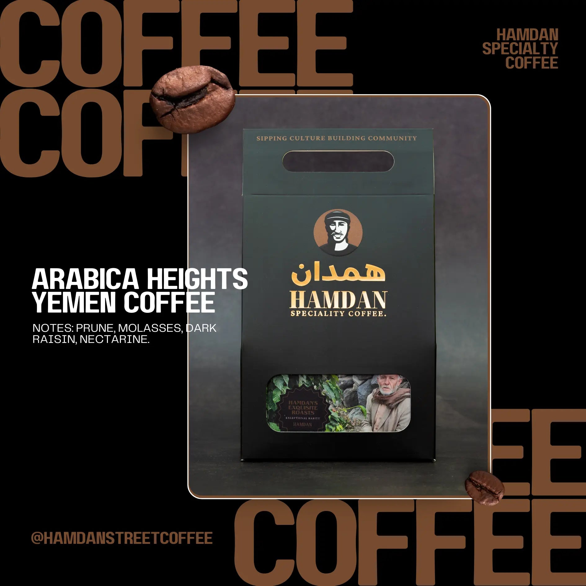 Arabica Heights Yemen Coffee - Hamdan's Exquisite Roasts Hamdan Coffee