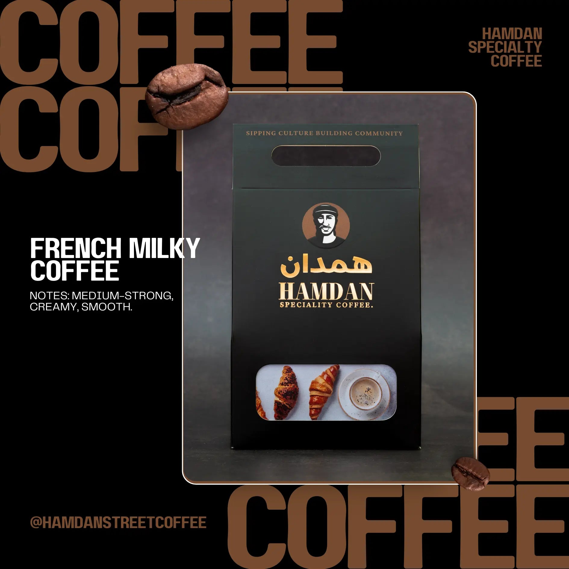 French Milky Coffee Hamdan Coffee