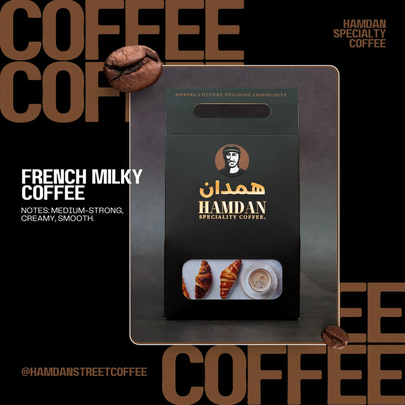 Hamdan French Milky Coffee with milk creamy smooth full-bodied flavour