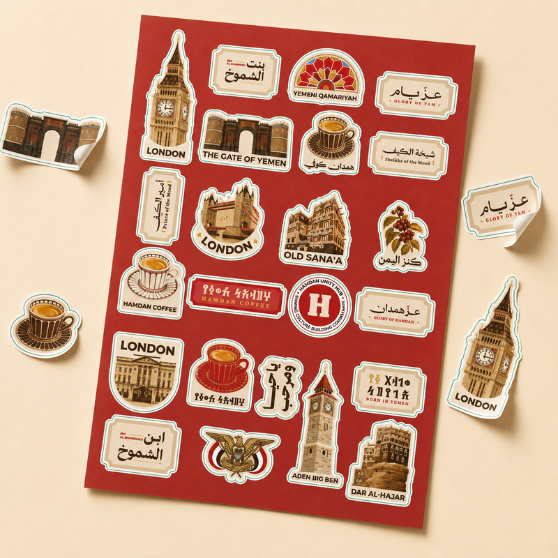 Hamdan Sticker Sheet — Yemen × London Hamdan Coffee