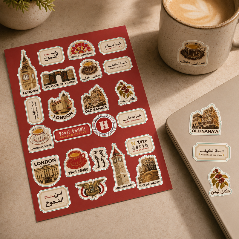 Hamdan Sticker Sheet — Yemen × London Hamdan Coffee
