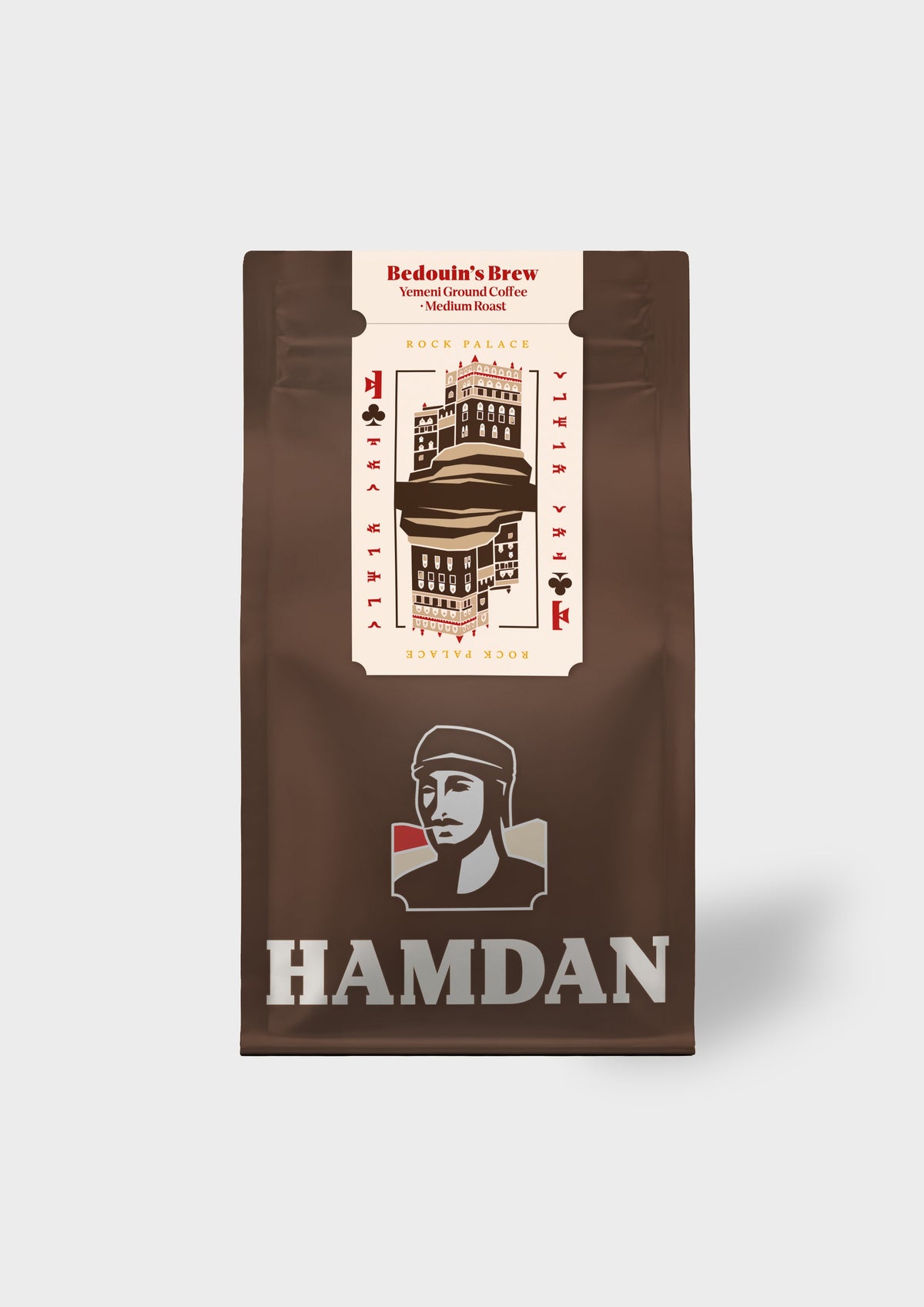 Bedouin’s Brew — Yemeni Ibrik Coffee Hamdan Coffee