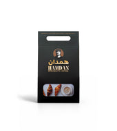 French Milky Coffee - Medium Strong Creamy Smooth French Turkish Fusion Roast, Bold Smoky Flavour, Premium Turkish Beans (200g) Hamdan Coffee Coffee