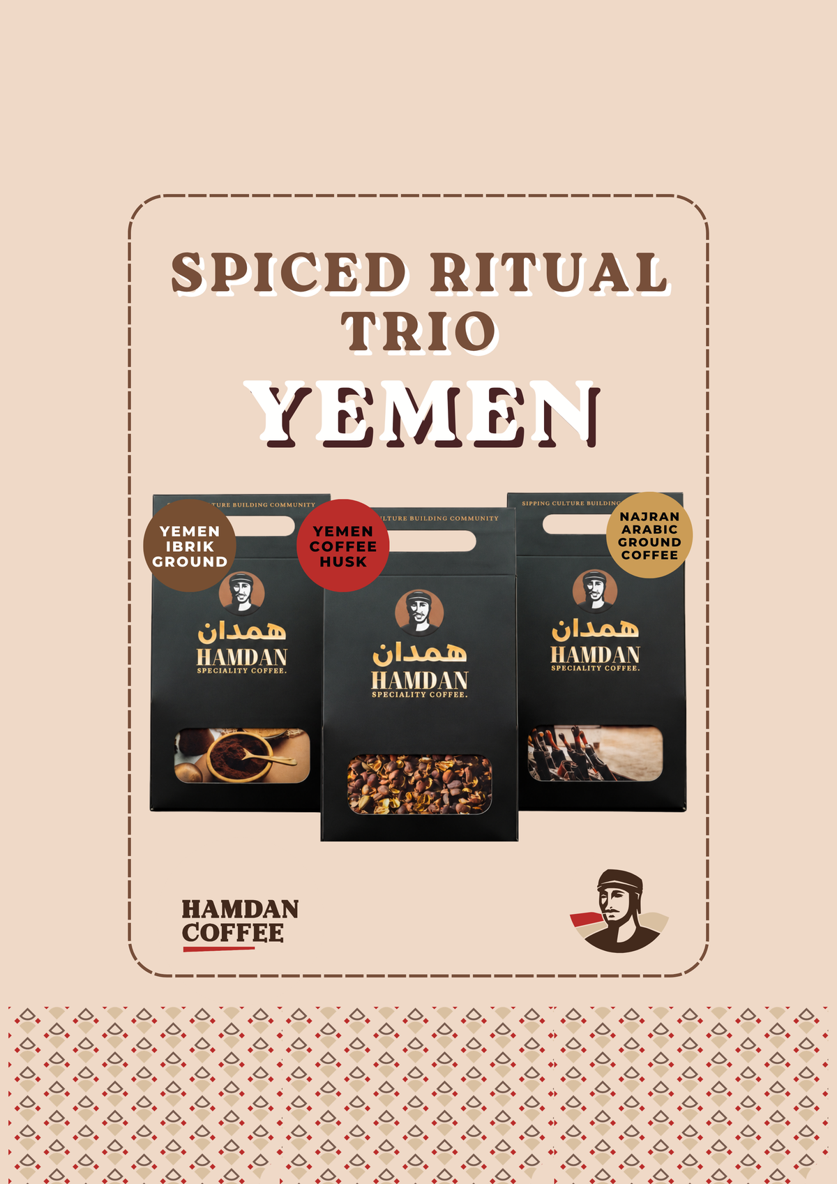 The Hamdan Collection Hamdan Coffee