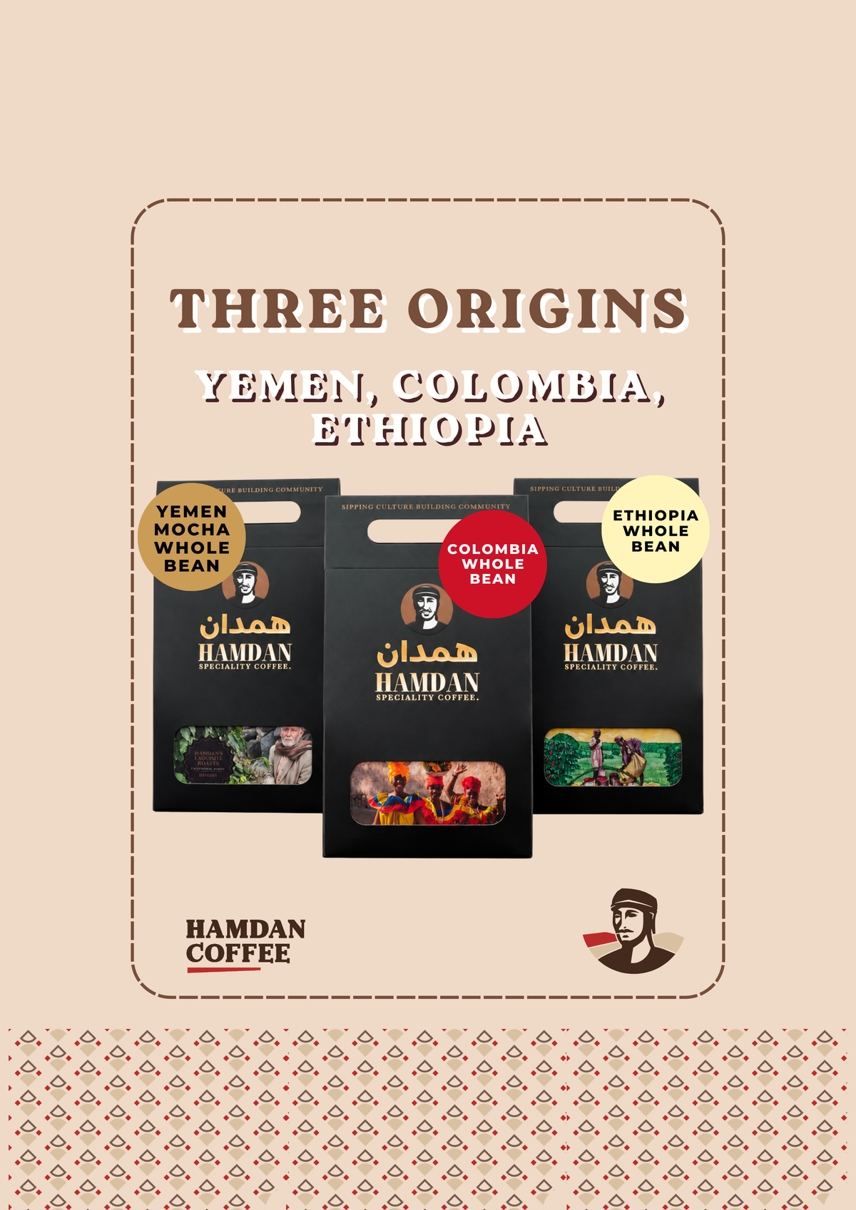 The Hamdan Collection Hamdan Coffee