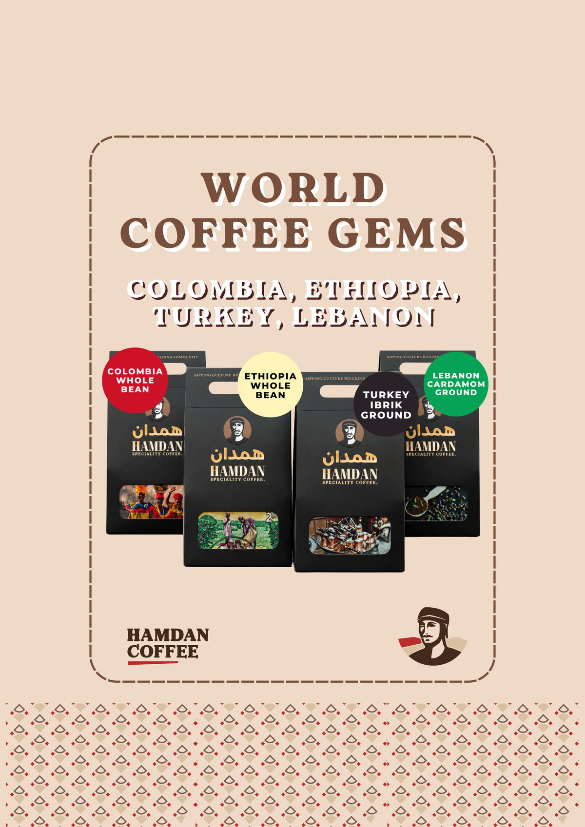 The Hamdan Collection Hamdan Coffee