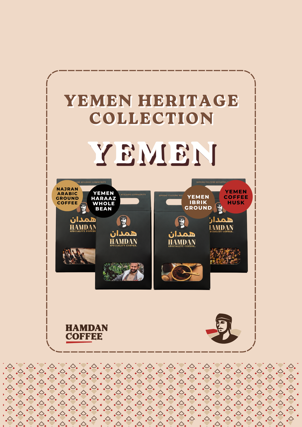 The Hamdan Collection Hamdan Coffee