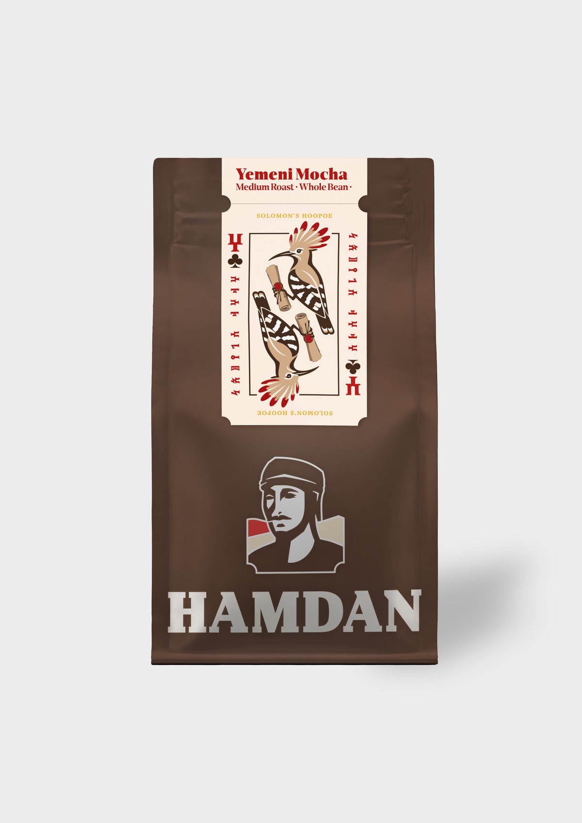 Yemen Mocha — Haraaz Single-Origin Coffee Hamdan Coffee Coffee Beans