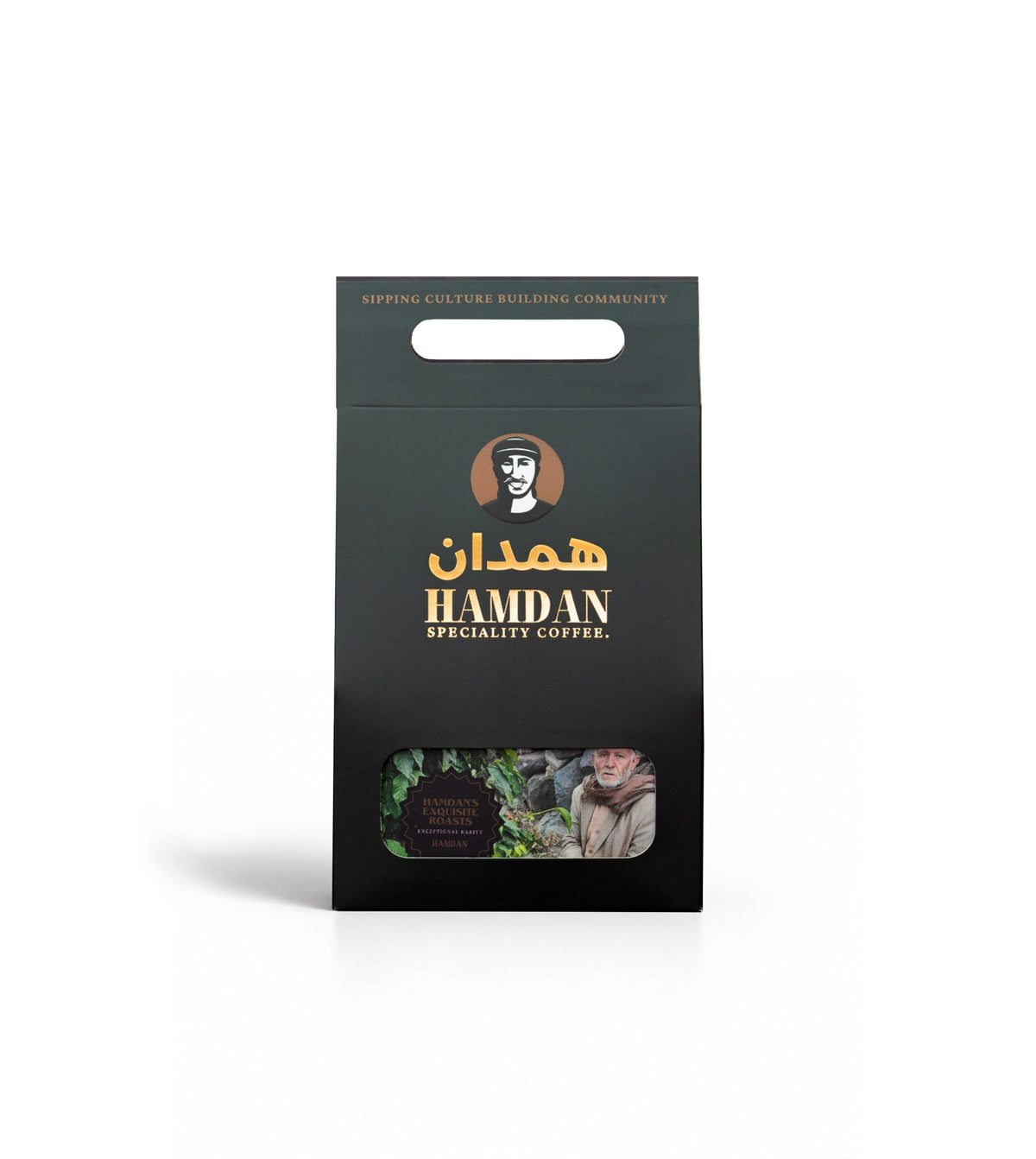 Yemen Mocha Coffee - Original Mocha, Medium Roast 200g Hamdan Coffee