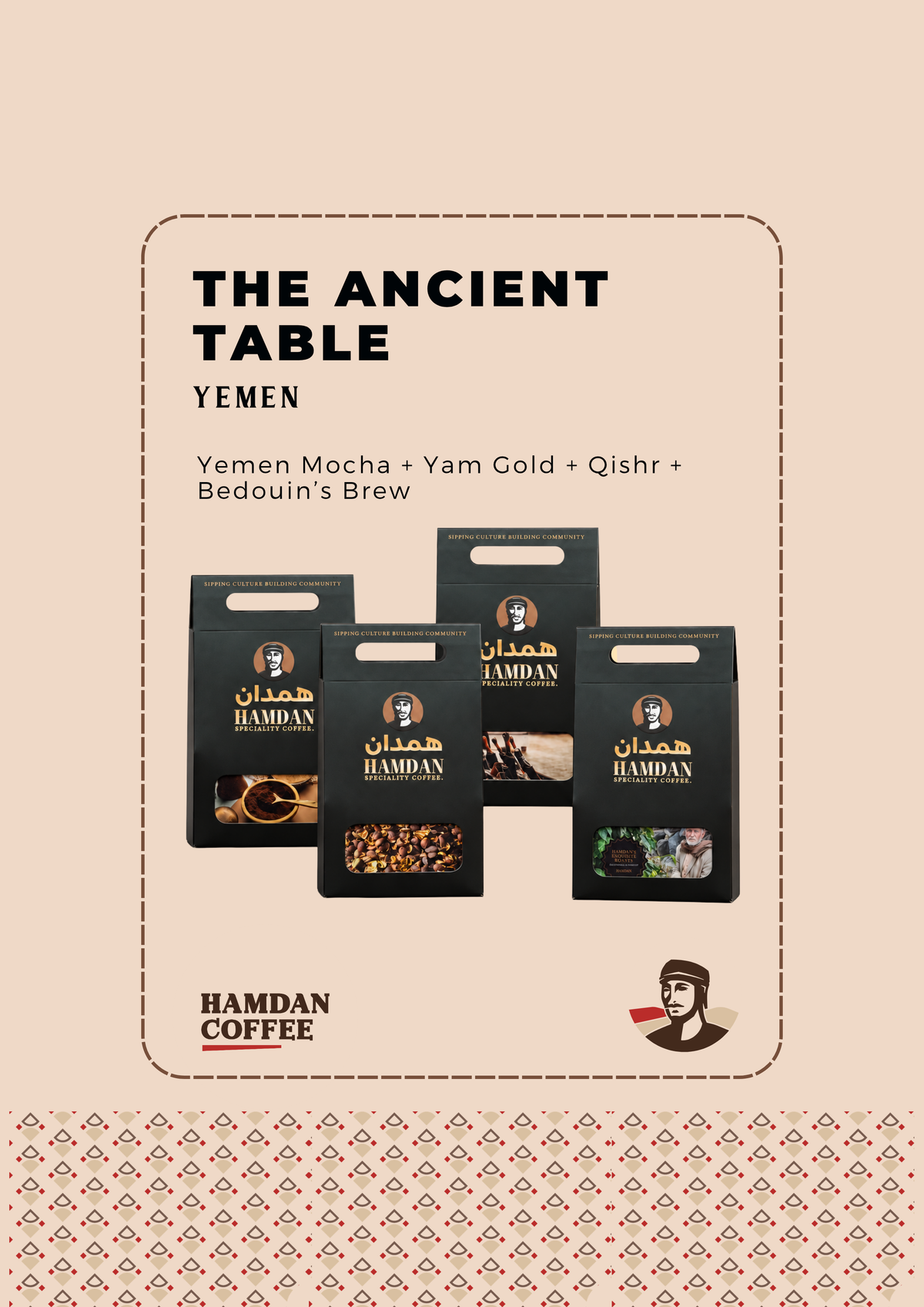 The Hamdan Collection Hamdan Coffee